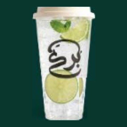 Salalah Lime